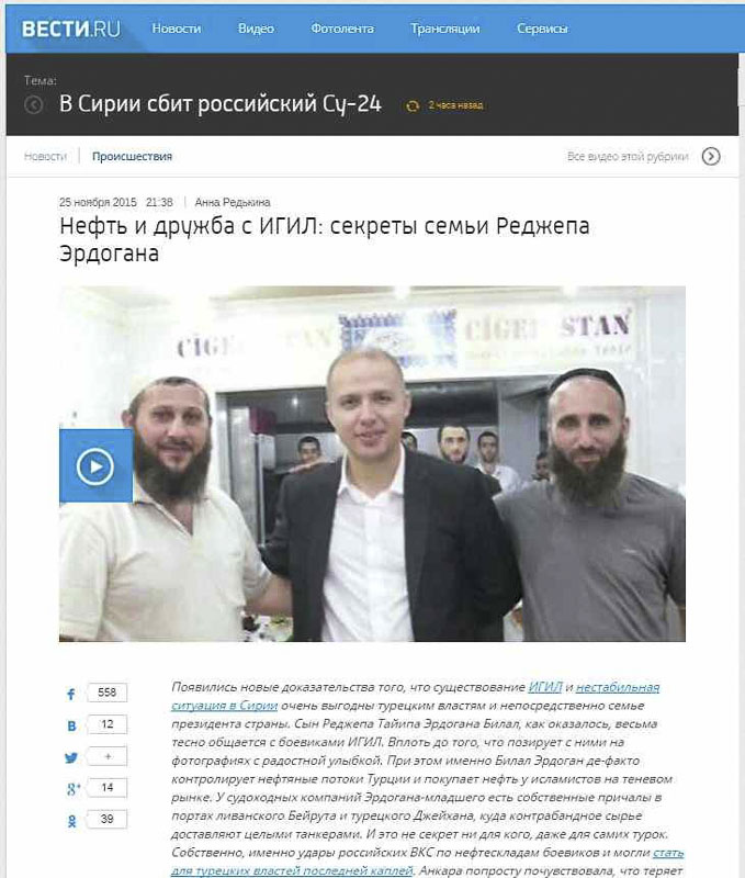 Screenshot de pe site-ul Vesti.ru