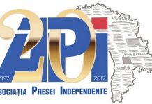 Campania „Fii cu ochii pe autorități!” API logo