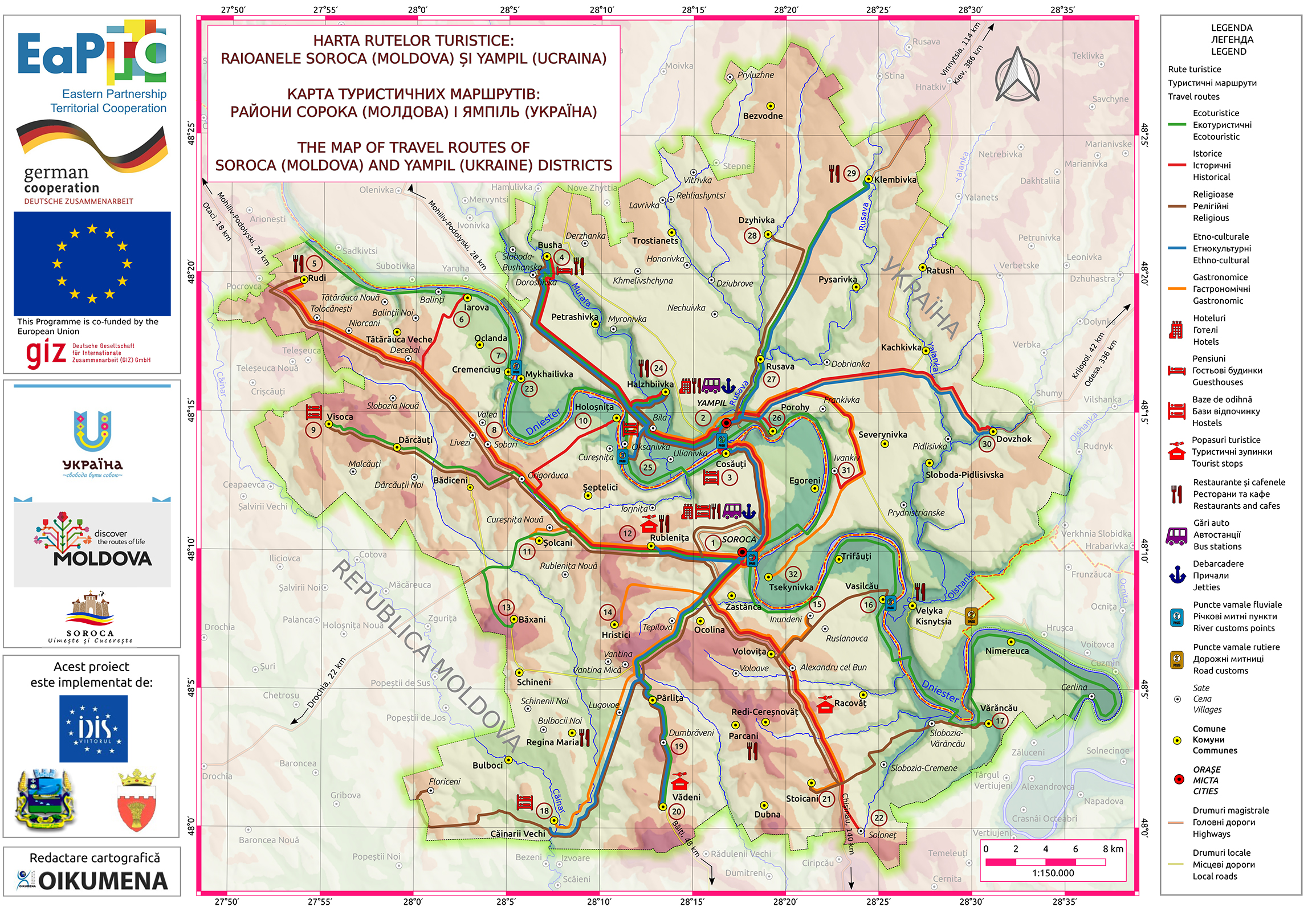 Метро кишинев карта