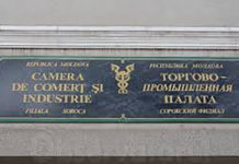 Produs de Soroca: Filiala Soroca a Camerei de Comerț și Industrie a Republicii Moldova — REPREZENTANT OFICIAL al OAMENILOR de AFACERI din raioanele Soroca, Drochia si Floreşti