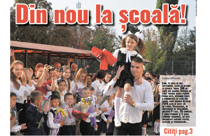 32(997)2019_p1 princi