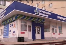 VIDEO: La Soroca a fost deschis un cabinet oftalmologic din cadrul rețelei Optica Familiei Noul cabinet oftalmologic se află în incinta Farmaciei Familiei, pe str. C. Negruzzi 4 din municipiul Soroca.