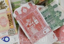 Valutele de referință se apreciază, în raport cu leul moldovenesc.