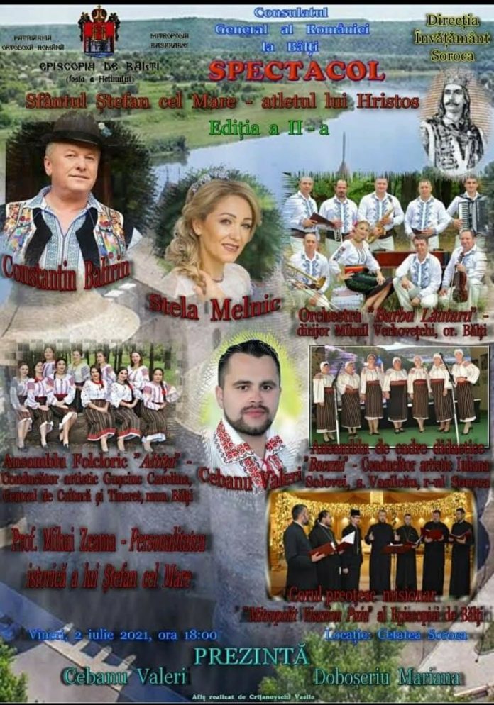 Spectacol Ștefan cel Mare