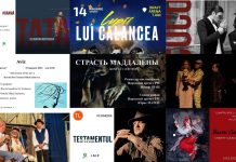 Afișa Observatorului: Află primul despre evenimentele culturale și spectacolele din acest weekend
