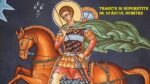 Traditii-si-superstitii-de-Sfantul-Dumitru