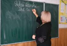 166 de profesori din raionul Soroca premiați pentru rezultate remarcabile și discipoli performanți