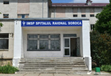 Conform tarifelor noi, costul unui tratament în spitalele raionale variază între 6.945 și 7.110 lei per caz