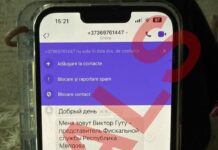 Persoane rău intenționate se prezintă a fi angajați ai SFS și anunță contribuabilii precum că ar fi fost amendați gajați ai Serviciului Fiscal de Stat și anunță contribuabilii precum că ar fi fost amendați cu suma de 20 000 lei