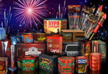 Nu uita, vânzarea ilegală a articolelor pirotehnice se sancționează cu amenzi între 1.500 și 3.000 de lei