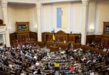 Nou scandal de corupție în Ucraina // Deputați din Rada Supremă, acuzați de luare de mită