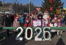 Festivalul tradițiilor și obiceiurilor de iarnă „V-am ura, v-am tot ura”, ediția a XVI-a / GALERIE FOTO