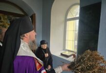 Preotul martir Porfirie Șoimu, comemorat la Parcani: a fost condamnat la moarte de sovietici