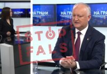 FALSURI noi de la Igor Dodon: „Acord militar cu Ucraina” și „SUA excluse din lista partenerilor strategici”