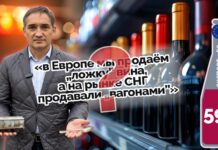 MANIPULARE: Vinurile din R. Moldova nu sunt așteptate în UE