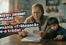 FALS: România a oprit alocațiile și pensiile pentru cetățenii români din Republica Moldova