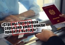 Falsuri în contextul refuzului intrării în Franța pentru câțiva cetățeni ai Republicii Moldova