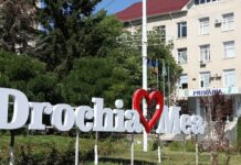 Primăria orașului Drochia lansează rubrica „Cunoaște bursierii orașului”