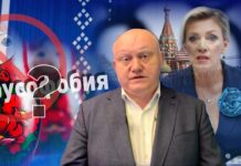 Un nou val de afirmații despre „rusofobia” din Republica Moldova: cine şi de ce le promovează