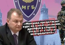 Tiradă de dezinformări ale „ministrului securității” de la Tiraspol, promovată de propaganda Kremlinului