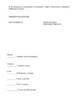 Amalgamare Soroca (2)