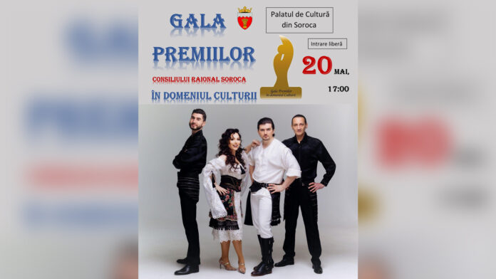 Gala premiilor