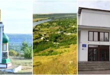 Comuna Vasilcău inițiază procesul de amalgamare voluntară cu Trifăuți și Racovăț