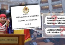 „România anexează Moldova”. Mobilizare propagandistică după adoptarea TACITĂ a unui proiect inițiat de partidul pro-rus al Dianei Șoșoacă