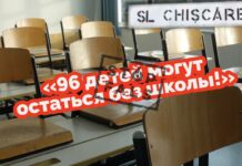 Cum închiderea unui gimnaziu la nordul Republicii Moldova a fost prezentată ca un caz de rusofobie