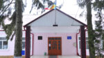 Primaria Rudi