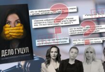 „Anatomia” manipulării din jurul cărții Evgheniei Guțul: victimizare și apel la emoții