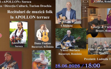 Astăzi vom avea o seară de folk la Soroca cu artiști din Republica Moldova și România